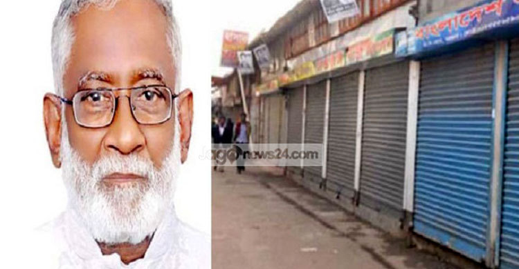 নামাজের সময় দোকানপাট বন্ধ, লক্ষ্মীপুরের মেয়রকে শোকজ
