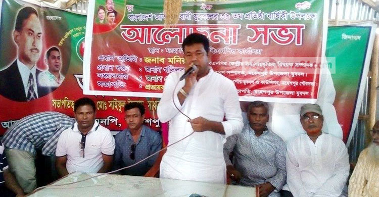ঝিনাইদহে যুবদলের অনুষ্ঠানে মনির খান