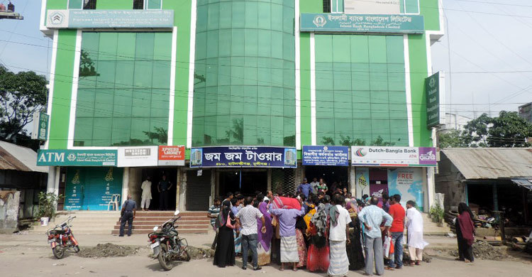 মুন্সীগঞ্জে ইসলামী ব্যাংক ঘেরাও