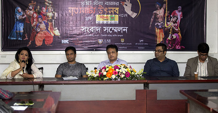 শুরু হচ্ছে চার দিনব্যাপী নৃত্যনাট্য উৎসব