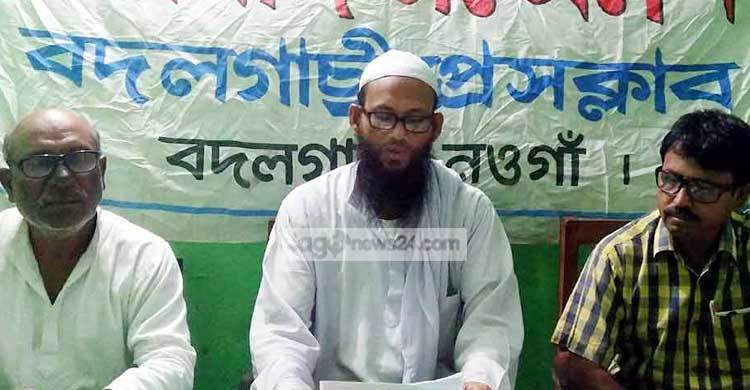 বদলগাছীতে আদালতের নিষেধাজ্ঞা অমান্য করে জমি রেজিস্ট্রি