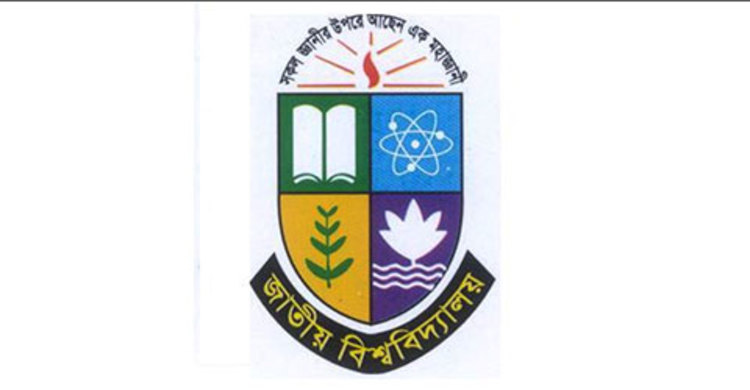 জাতীয় বিশ্ববিদ্যালয়ে ভর্তিতে ৫ লাখ ৩১ হাজার আবেদন