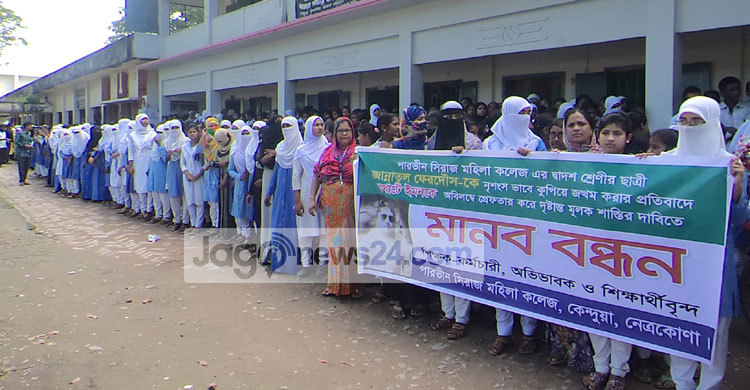 কলেজছাত্রীকে কুপিয়ে জখমের ঘটনায় মামলা