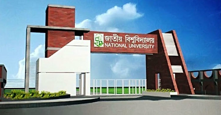 জাতীয় বিশ্ববিদ্যালয়ের রজতজয়ন্তী উদযাপিত