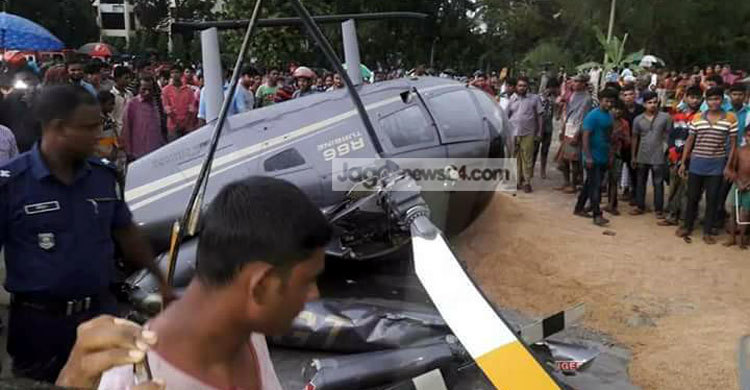 চাটমোহরে হেলিকপ্টার বিধ্বস্ত