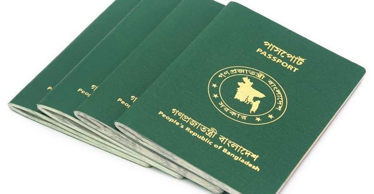 Bangladesh ranks 90th among world’s most powerful passports