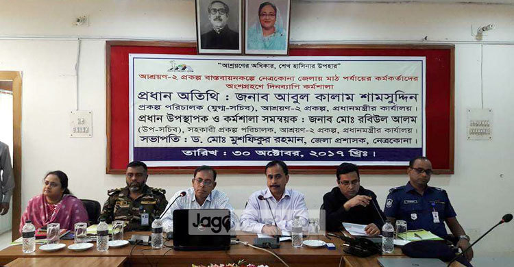 নেত্রকোনায় ৮ হাজার ৩১৮টি পরিবার গৃহহীন