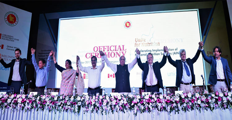 জাতীয় পুষ্টিসেবার দ্রুত বাস্তবায়নে সভা অনুষ্ঠিত