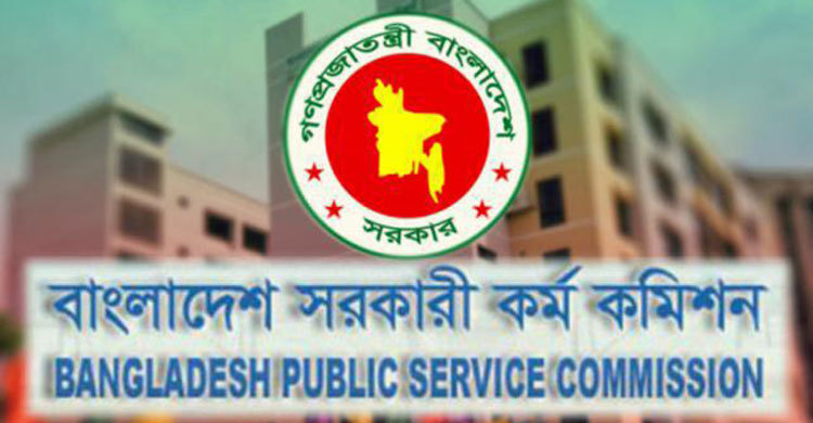 37th BCS written exam results published