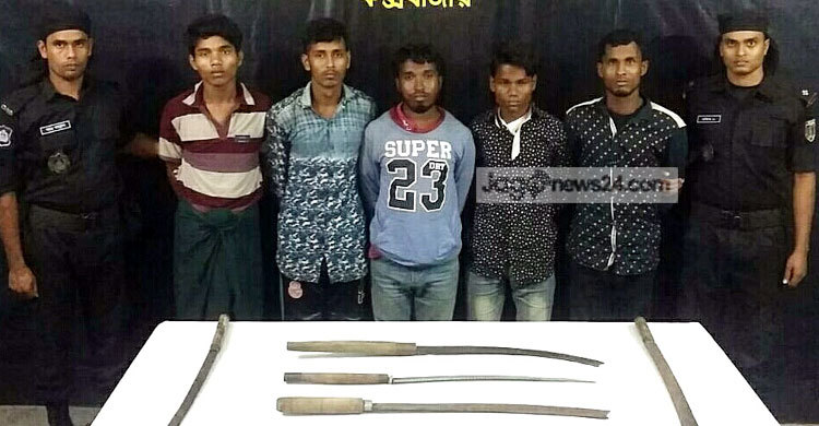 উখিয়ায় অস্ত্রসহ ৫ রোহিঙ্গা ডাকাত আটক