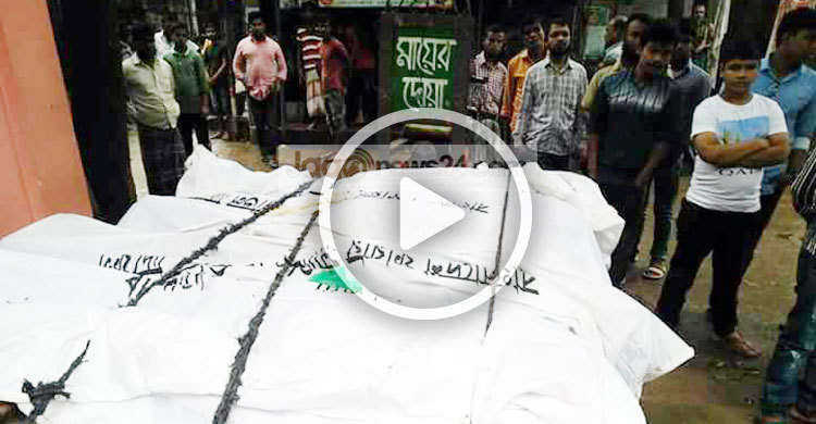 নরসিংদীতে সড়ক দুর্ঘটনায় নিহত ৯