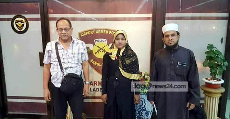 শাহজালালে মালয়েশিয়াগামী রোহিঙ্গা নারী আটক