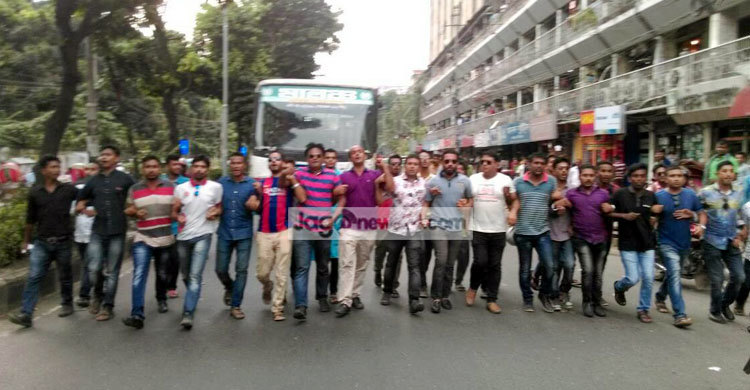 শাহবাগে ছাত্রদলের বিক্ষোভ