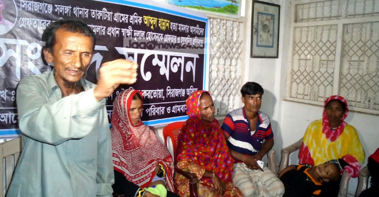 হত্যা মামলার সাক্ষীকেই থানায় নিয়ে নির্যাতন