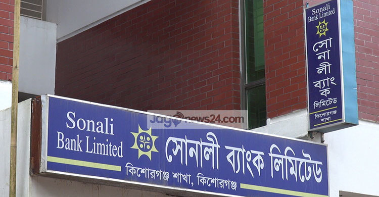 গ্রাহকদের কয়েক কোটি টাকা নিয়ে লাপাত্তা ম্যানেজার