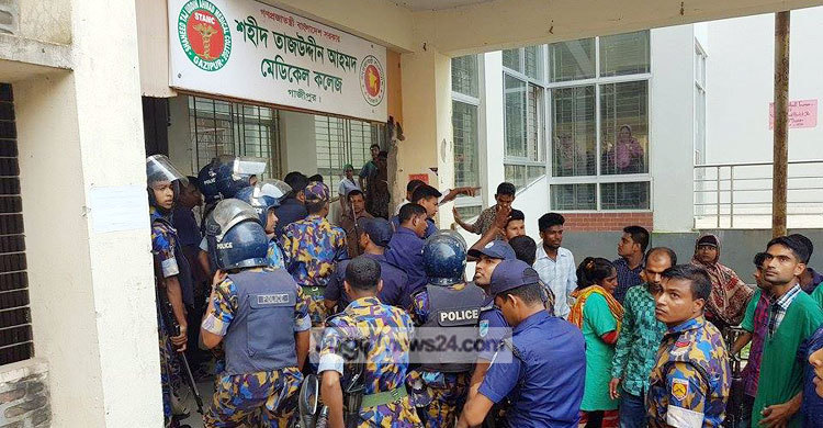 সংঘর্ষের জেরে অনির্দিষ্টকালের জন্য বন্ধ তাজউদ্দীন মেডিকেল