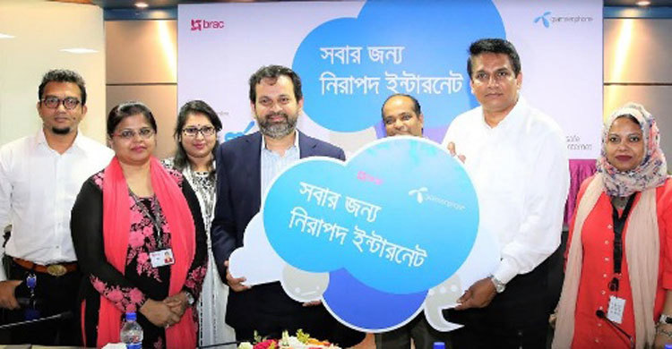 GP, BRAC to teach 50,000 students on internet safety