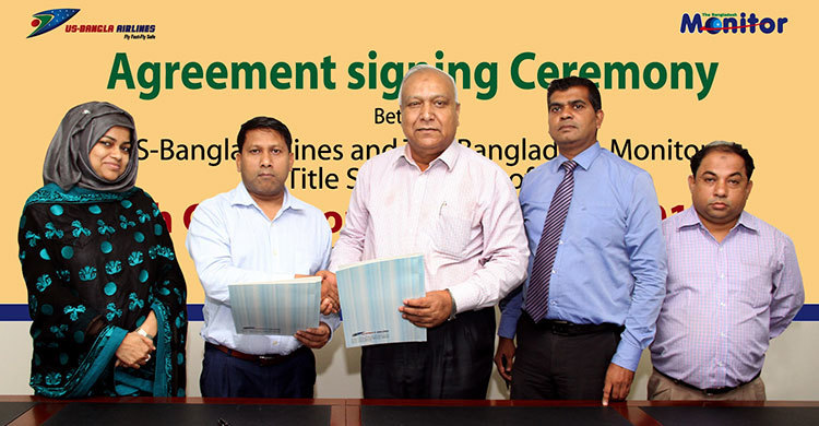 চট্টগ্রাম আন্তর্জাতিক পর্যটন মেলার টাইটেল স্পন্সর ইউএস-বাংলা