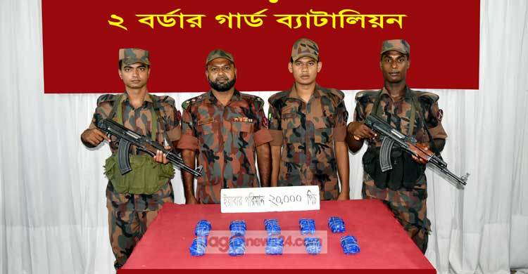 টেকনাফে অর্ধকোটি টাকার ইয়াবা উদ্ধার