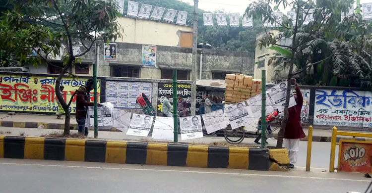 অবশেষে দেখা গেল মির্জা আব্বাসের পোস্টার