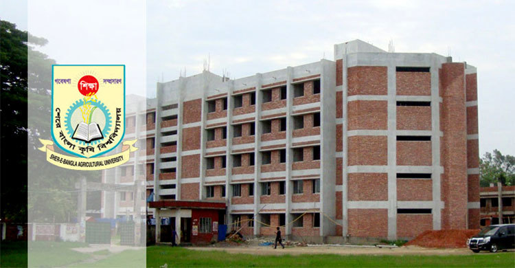 শেকৃবির স্নাতক প্রথম বর্ষের ভর্তি পরীক্ষার ফল প্রকাশ