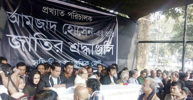 Homage to Amjad Hossain at Shaheed Minar