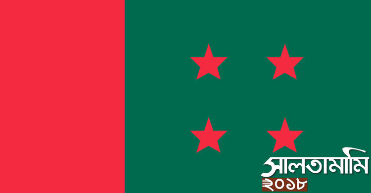 নির্বাচনের প্রস্তুতিতেই আ.লীগের বছর পার