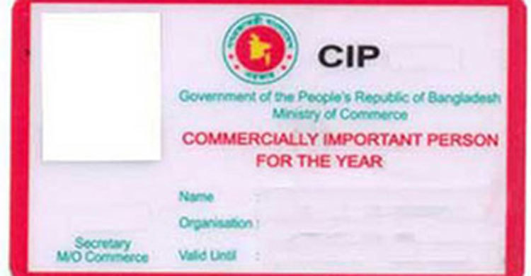 178 businessmen get CIP cards