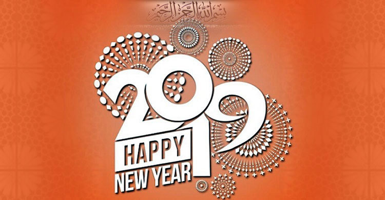 কথা কাজ ও ভাব-বিনিময়ে ইসলামের নির্দেশনা