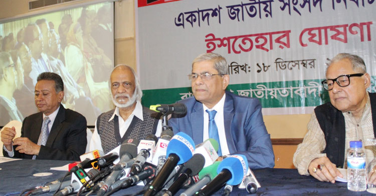 যুদ্ধাপরাধের বিচার প্রসঙ্গ নেই বিএনপির ইশতেহারে!