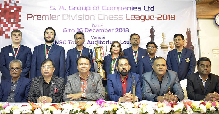 পুরস্কার দেয়া হলো প্রিমিয়ার দাবার বিজয়ীদের