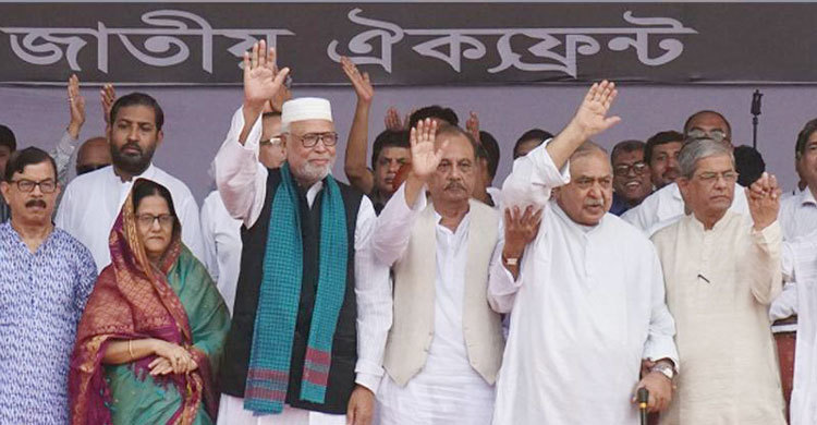 কুমিল্লার জনসভায় যাচ্ছেন ঐক্যফ্রন্টের নেতারা