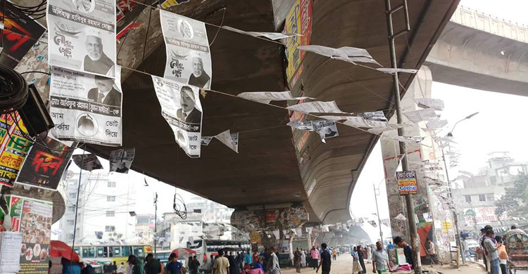 ঢাকা-৫ : নৌকা-লাঙলে আড়ালে ধানের শীষ