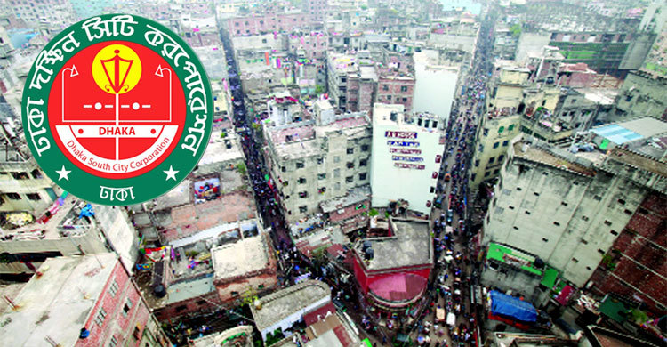 চিহ্নিত চার এলাকার উন্নয়নে ডিএসসিসির পরিকল্পনা