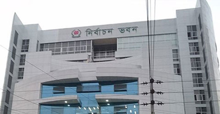 EC starts allocating electoral symbols to candidates