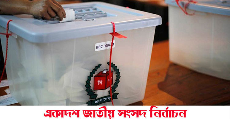 মির্জাপুরে নৌকার পক্ষে কাজ করবে জাপা