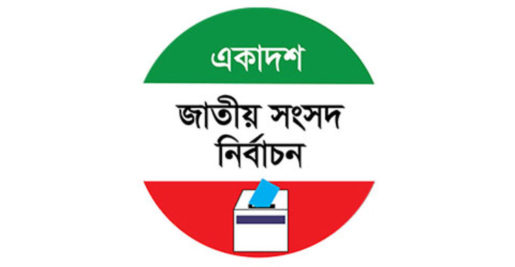 হবিগঞ্জে বিএনপিসহ ৭ প্রার্থীর মনোনয়ন প্রত্যাহার