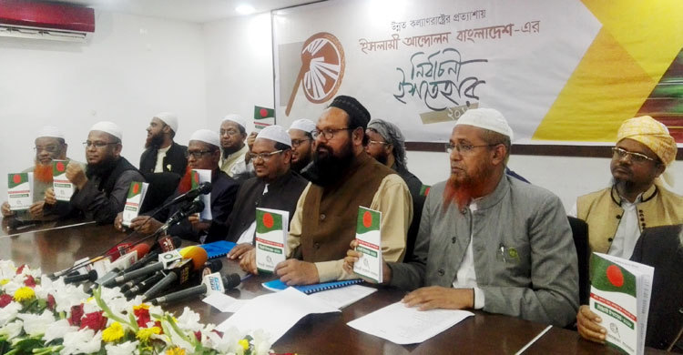 ‘নির্বাচনের পরিবেশ এখনও সুষ্ঠু হয়নি’