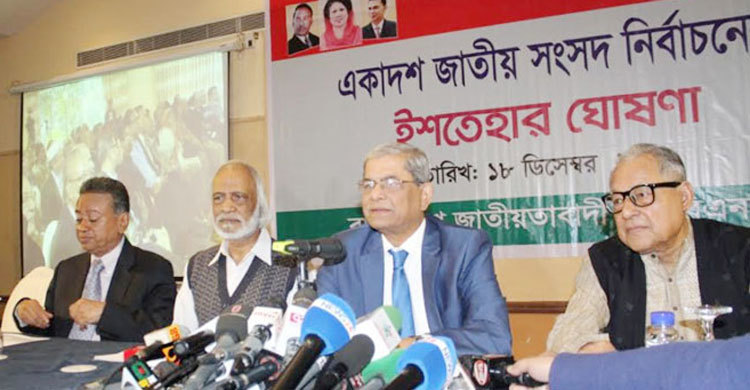 ওষুধের দাম কমানোর প্রতিশ্রুতি বিএনপির