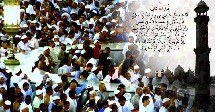 যে কাজে আল্লাহ দ্রুত বান্দার দিকে এগিয়ে আসেন