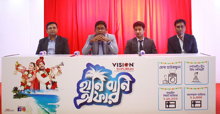 Vision Emporium brings Honey-Bunny offer