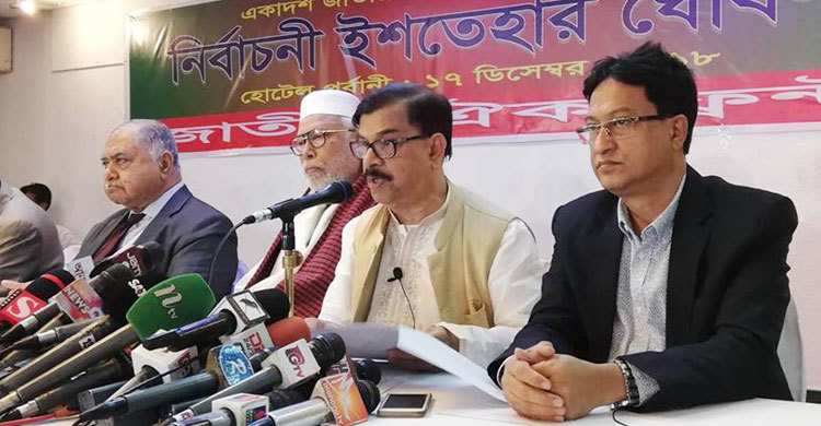 সরকারি চাকরিতে থাকবে না প্রবেশের বয়সসীমা : ঐক্যফ্রন্ট