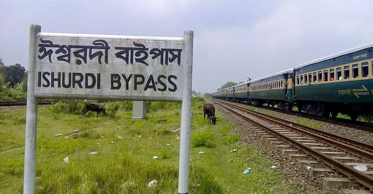 বিনা টিকিটে ট্রেন ভ্রমণ, ৫৮০ যাত্রীর জরিমানা