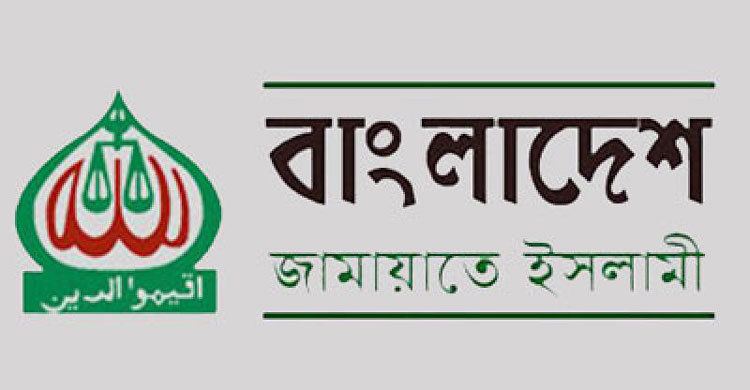 জোটে আছে ভোটে নেই জামায়াত