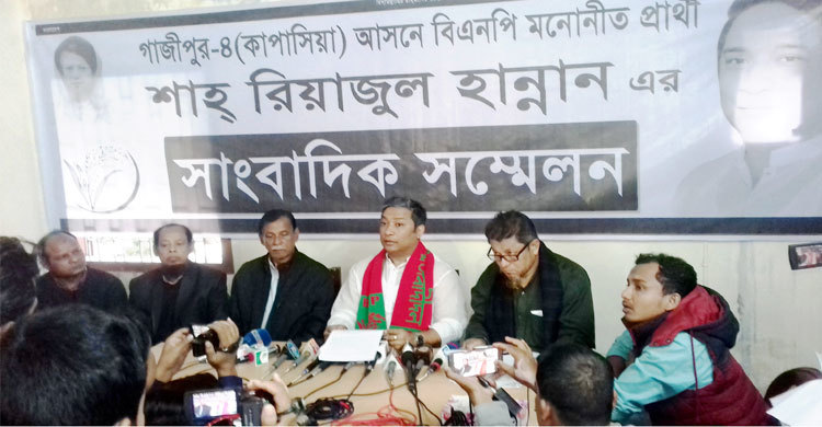 কাপাসিয়া থানার ওসির প্রত্যাহার চান বিএনপি প্রার্থী