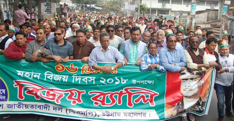 জনগণ সিদ্ধান্ত নিয়ে ফেলেছে : আমীর খসরু