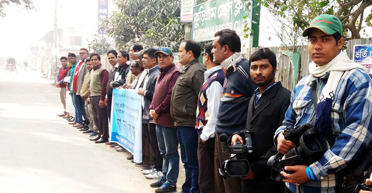 Kurigram-reporter-human-1