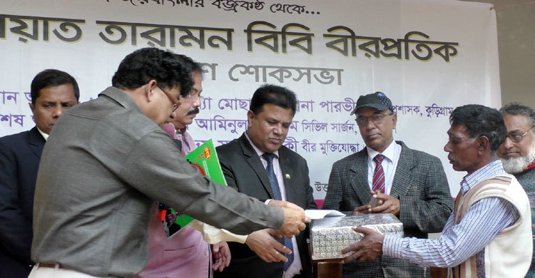 বিজয়ের দিনে তারামন বিবিকে স্মরণ