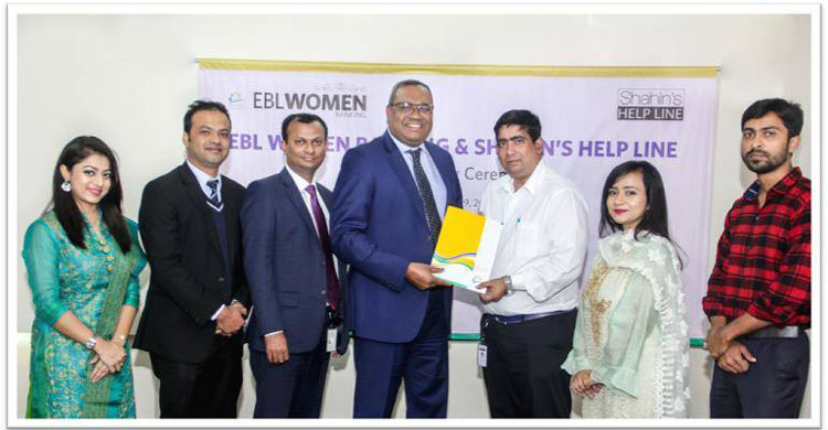 EBL signs MoU with Shahin’s Helpline