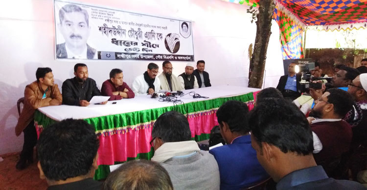 ভোটে জিততে আ.লীগ ত্রাসের রাজত্ব কায়েম করছে : এ্যানি